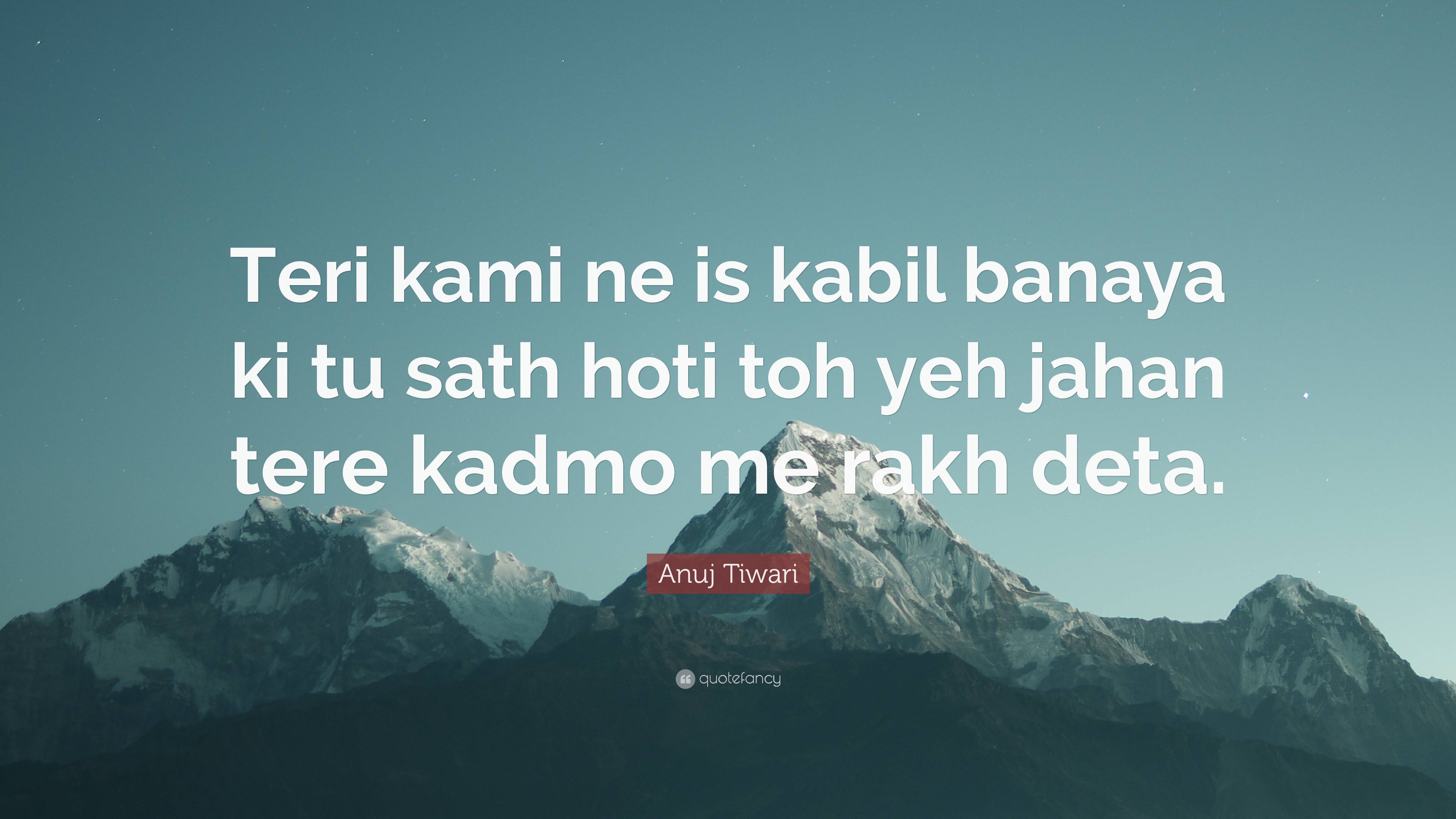 New love shayari wallpaper ke sath Quotes, Status, Photo, Video | Nojoto