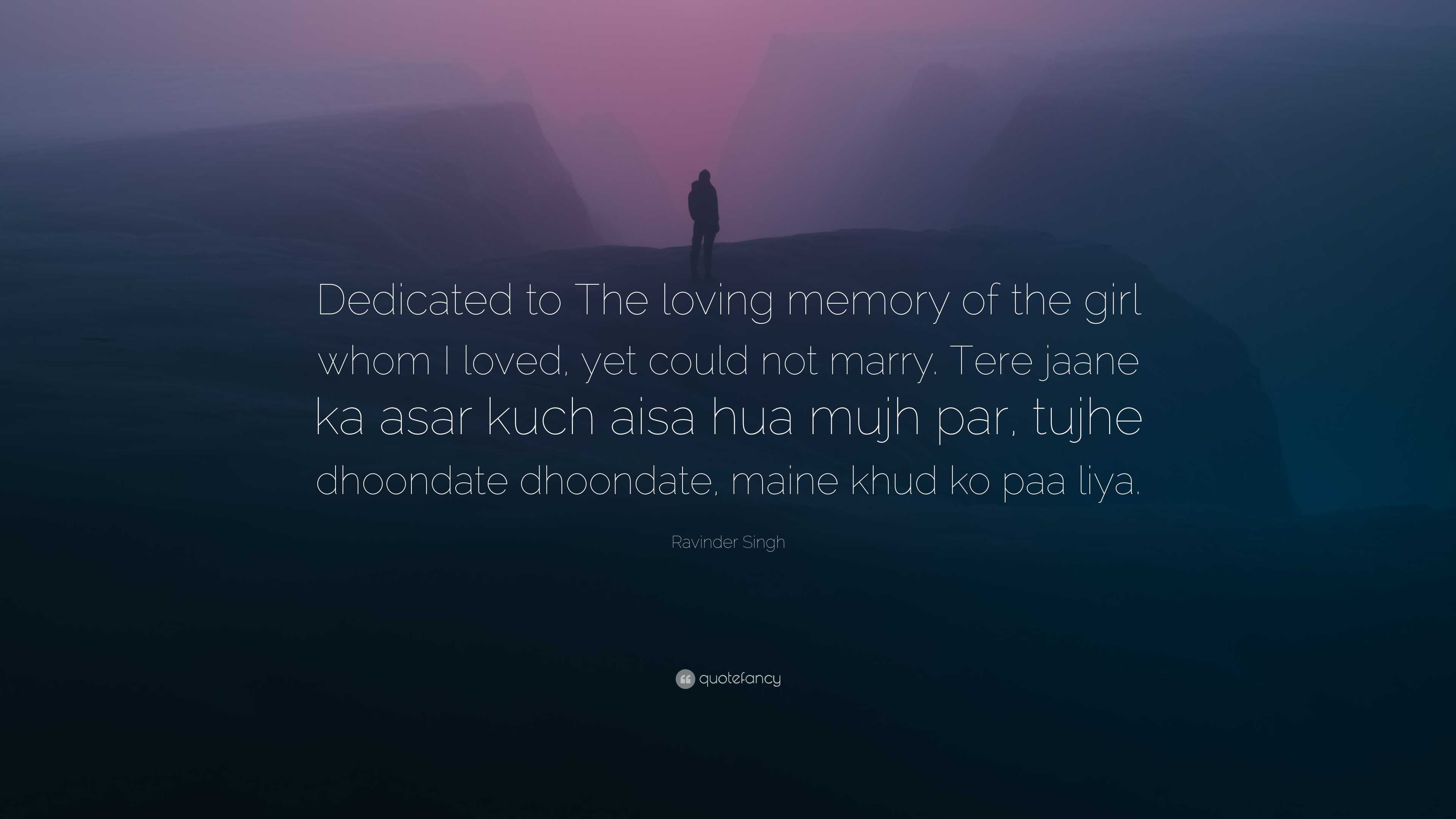 Ravinder Singh Quote “dedicated To The Loving Memory Of The Girl Whom I Loved Yet Could Not 