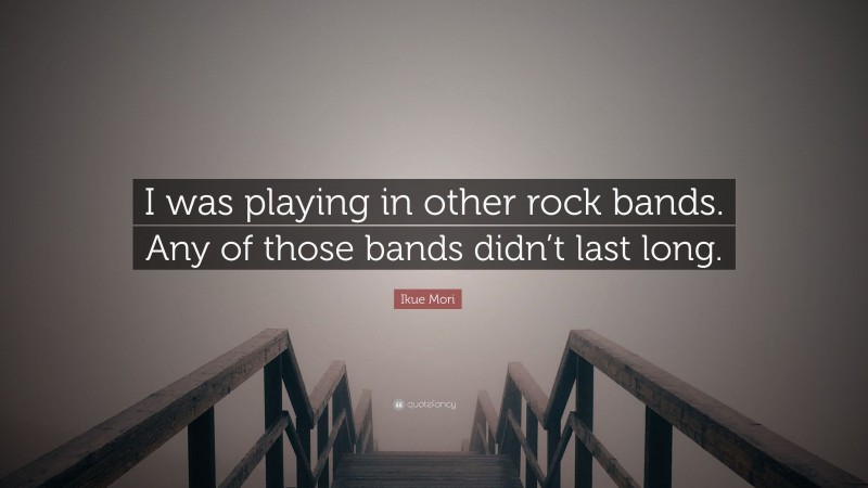 Ikue Mori Quote: “I was playing in other rock bands. Any of those bands didn’t last long.”