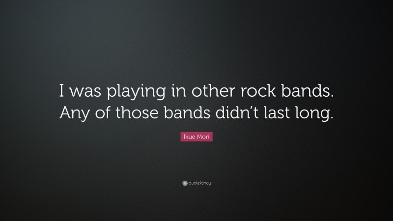 Ikue Mori Quote: “I was playing in other rock bands. Any of those bands didn’t last long.”