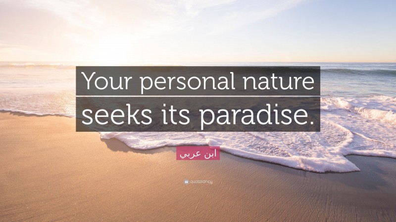 ابن عربي Quote: “Your personal nature seeks its paradise.”