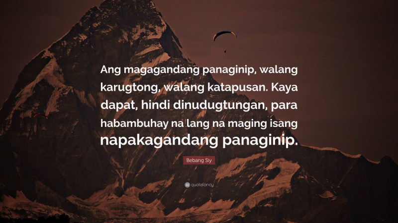 Bebang Siy Quote: “Ang magagandang panaginip, walang karugtong, walang katapusan. Kaya dapat, hindi dinudugtungan, para habambuhay na lang na maging isang napakagandang panaginip.”
