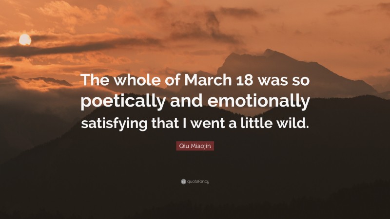 Qiu Miaojin Quote: “The whole of March 18 was so poetically and emotionally satisfying that I went a little wild.”