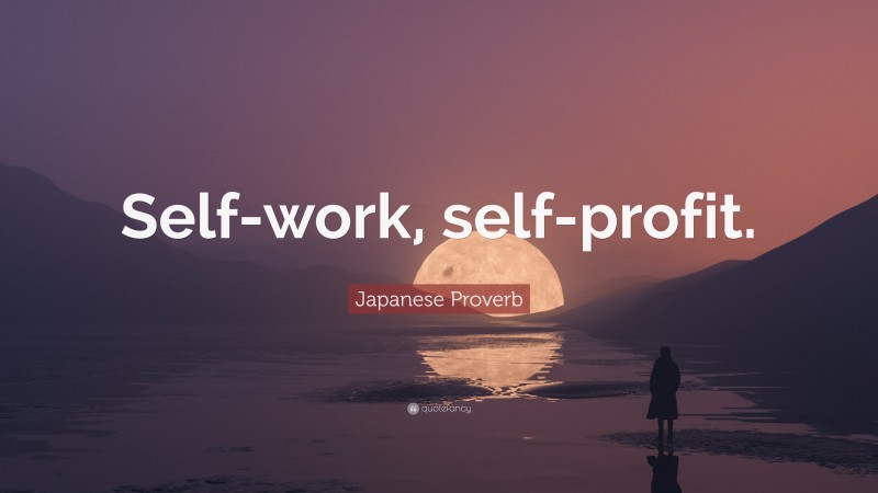 Japanese Proverb Quote: “Self-work, self-profit.”