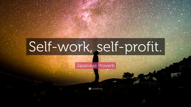 Japanese Proverb Quote: “Self-work, self-profit.”